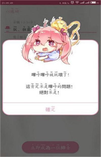 哔咔小说