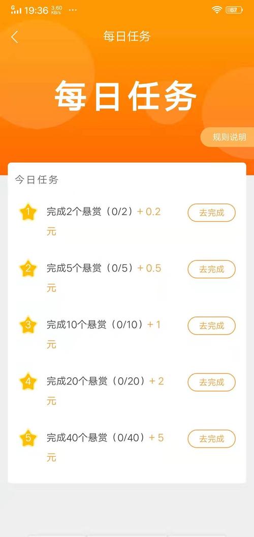 众乐点赞赚钱