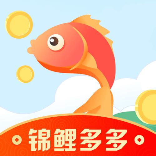 锦鲤多多无限金卡