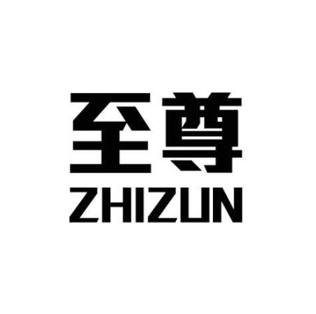 至尊框架