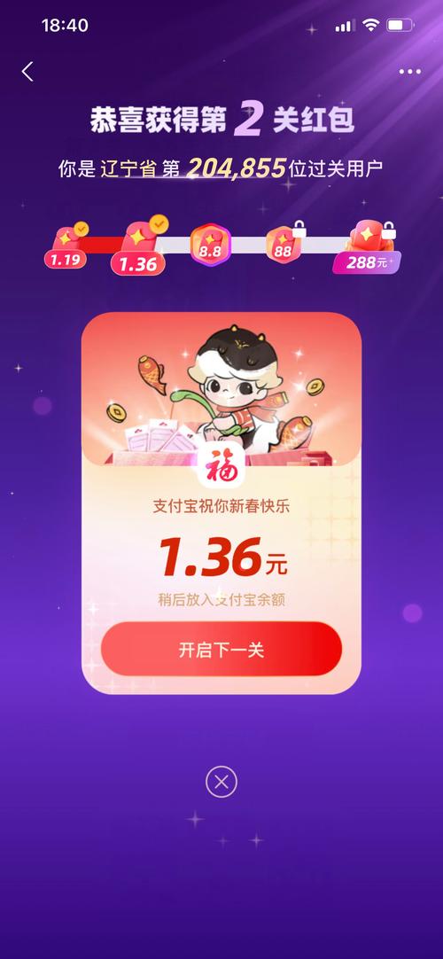 福气多多v1.0