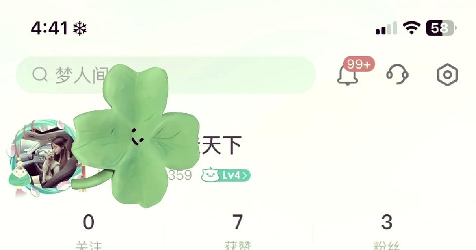 易次元无限次元币内购破解