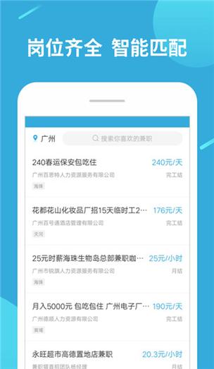 好赚兼职v1.0.0