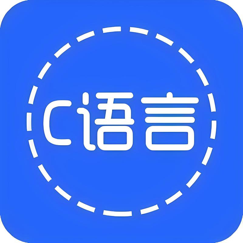 语C扩列