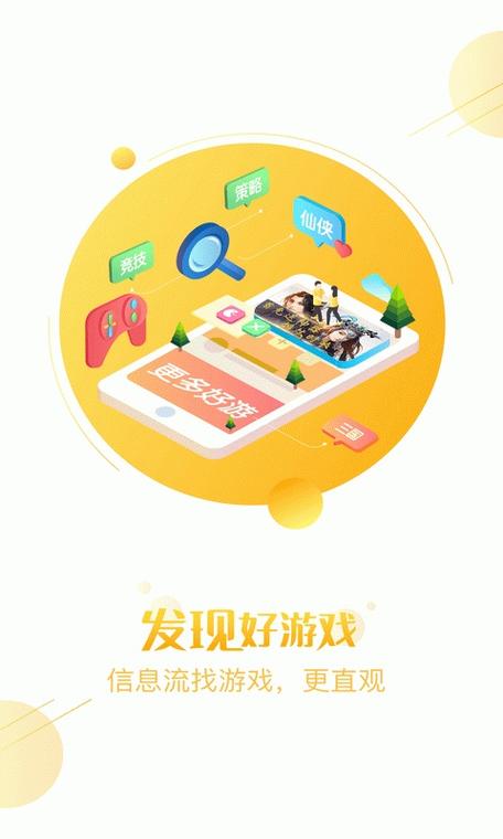 七果游戏中心助手