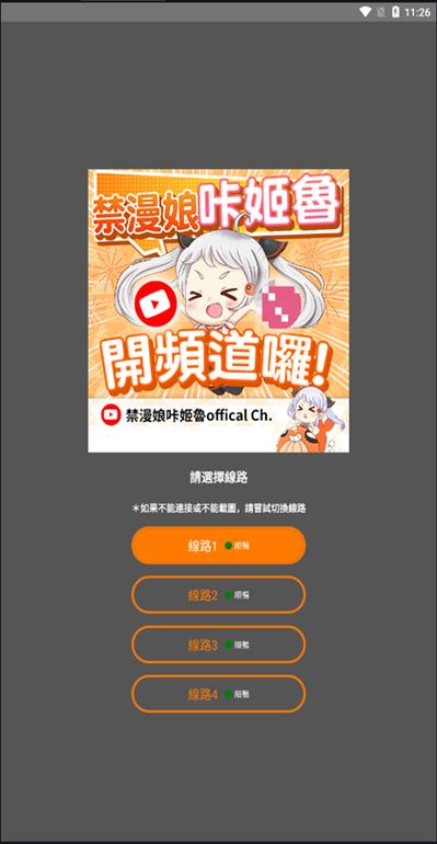 jmcomic官网下载白色版无删减