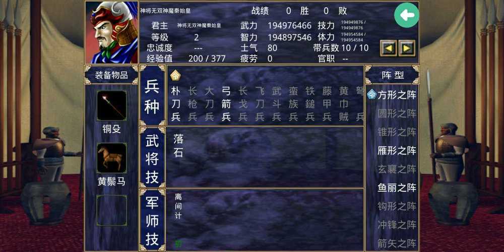 慕容三国高级模组修改器慕容三国高级模组修改器下载