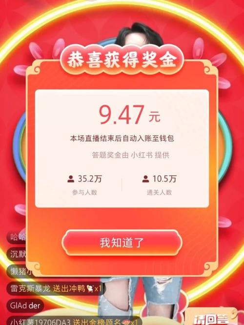 答题吃鸡红包版