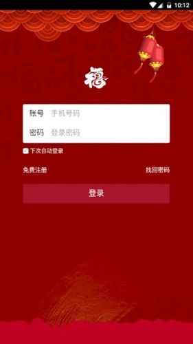 吉福社app