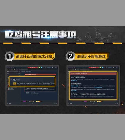 pubg租号平台