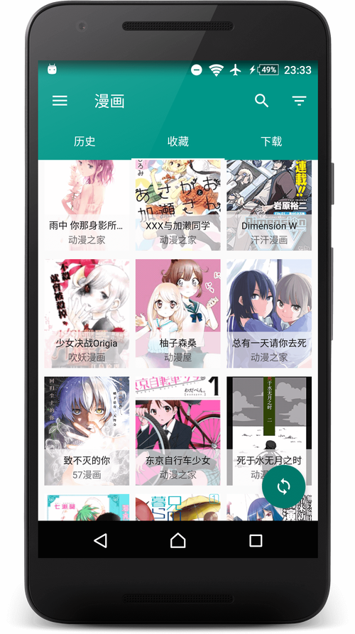 盒子漫画app无限阅币版