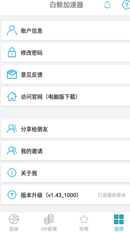 白鲸vp