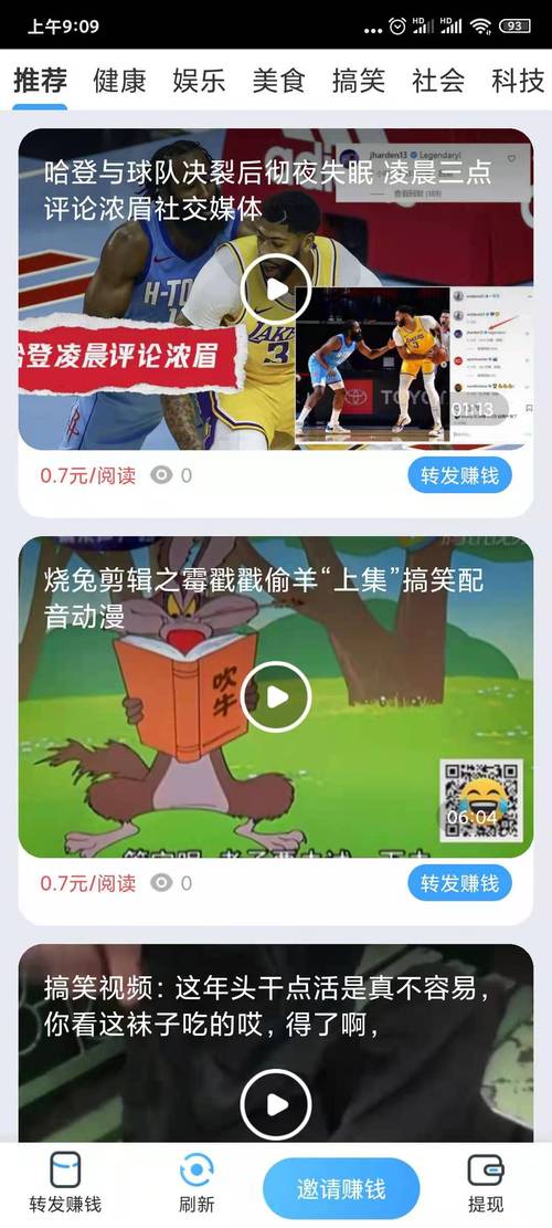 孔雀速赚app最新手机版