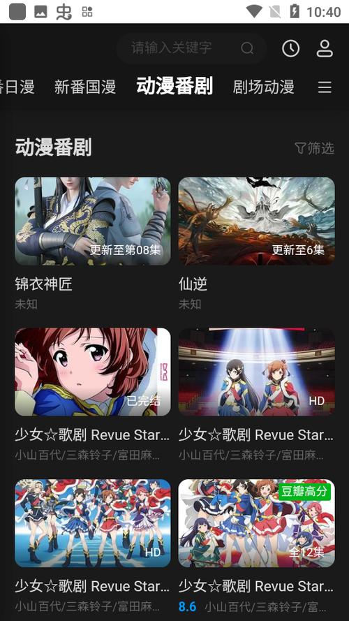 鸿漫阁