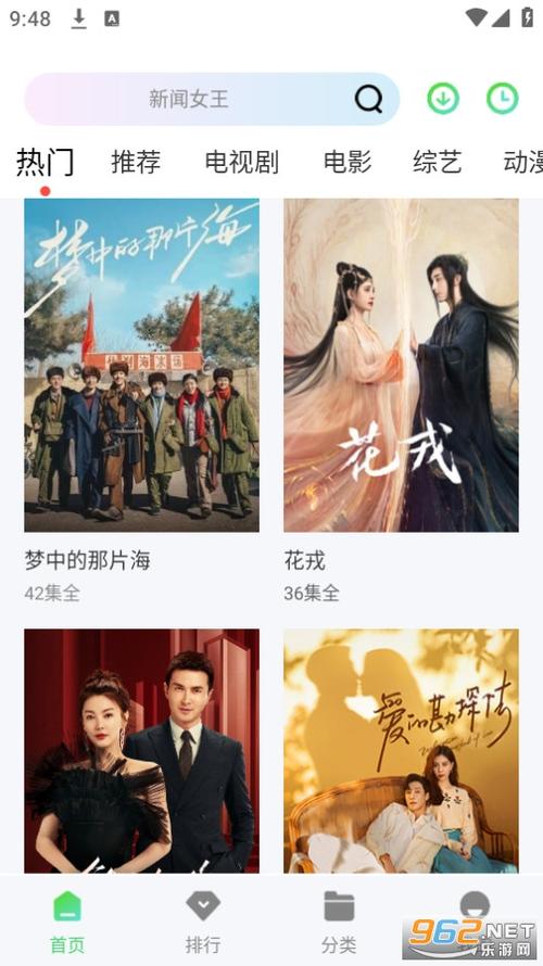 蓝熊影评