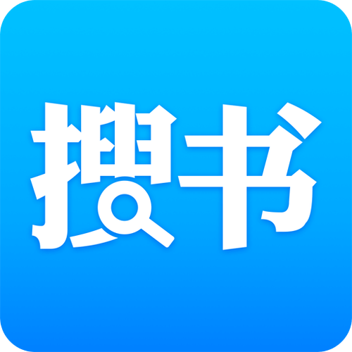 全网搜书无广告版