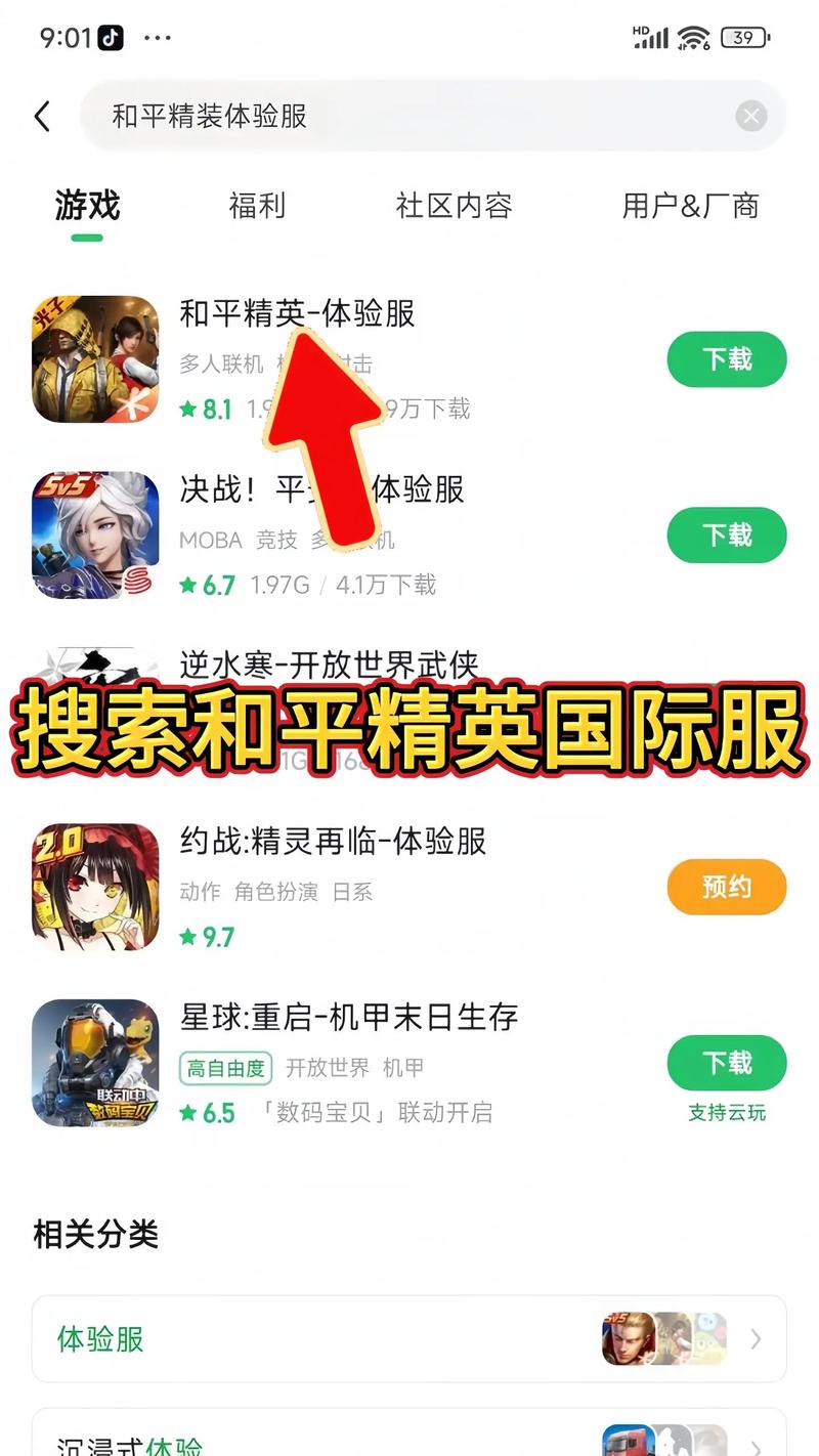 和平精英甚挽框架