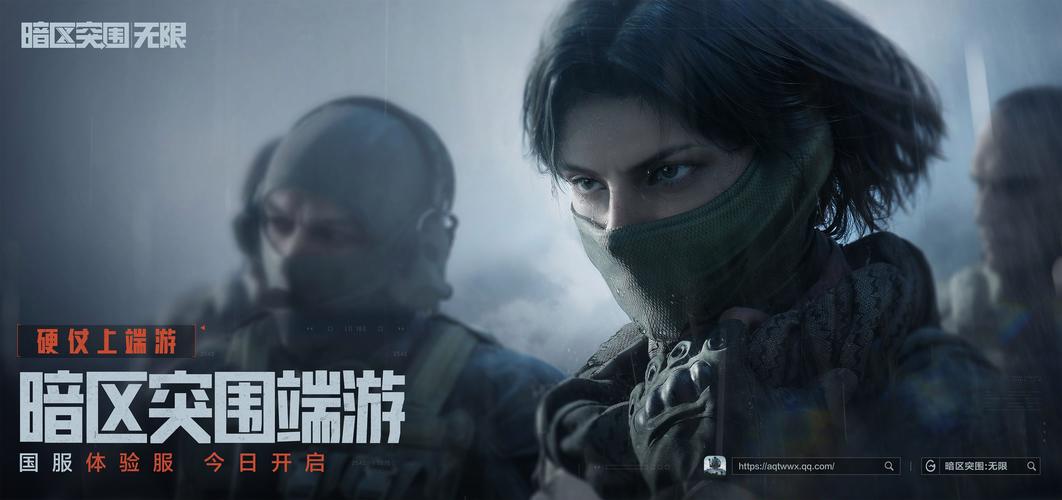 暗区画质修改器120帧免费无限制永久免费