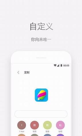 ZENLY安卓APP官网版