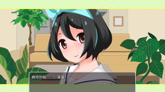 妹妹来我家了安卓汉化福利版
