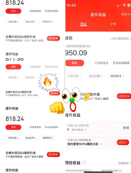 钱袋赚挂机平台v2.0.3