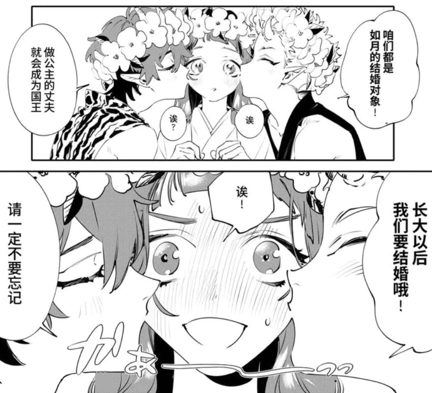 清涩漫画