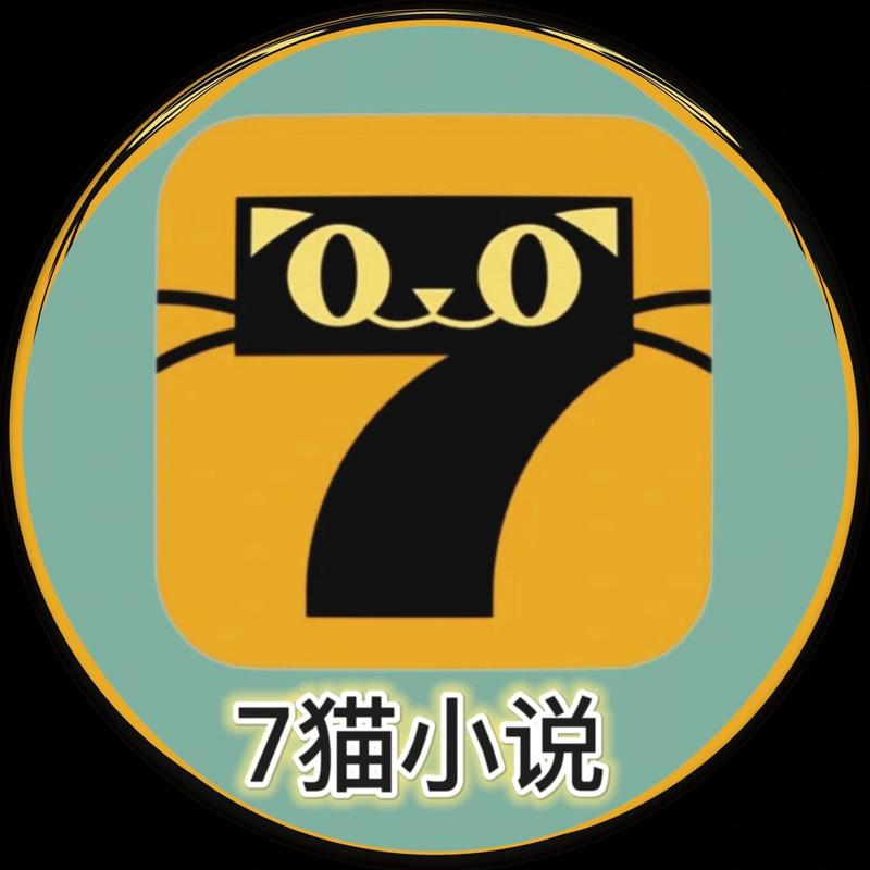 七喵美化包免卡密