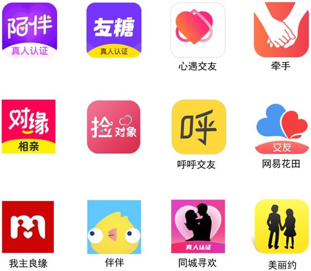 主仆交友