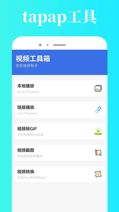 黑鲨阁官网下载