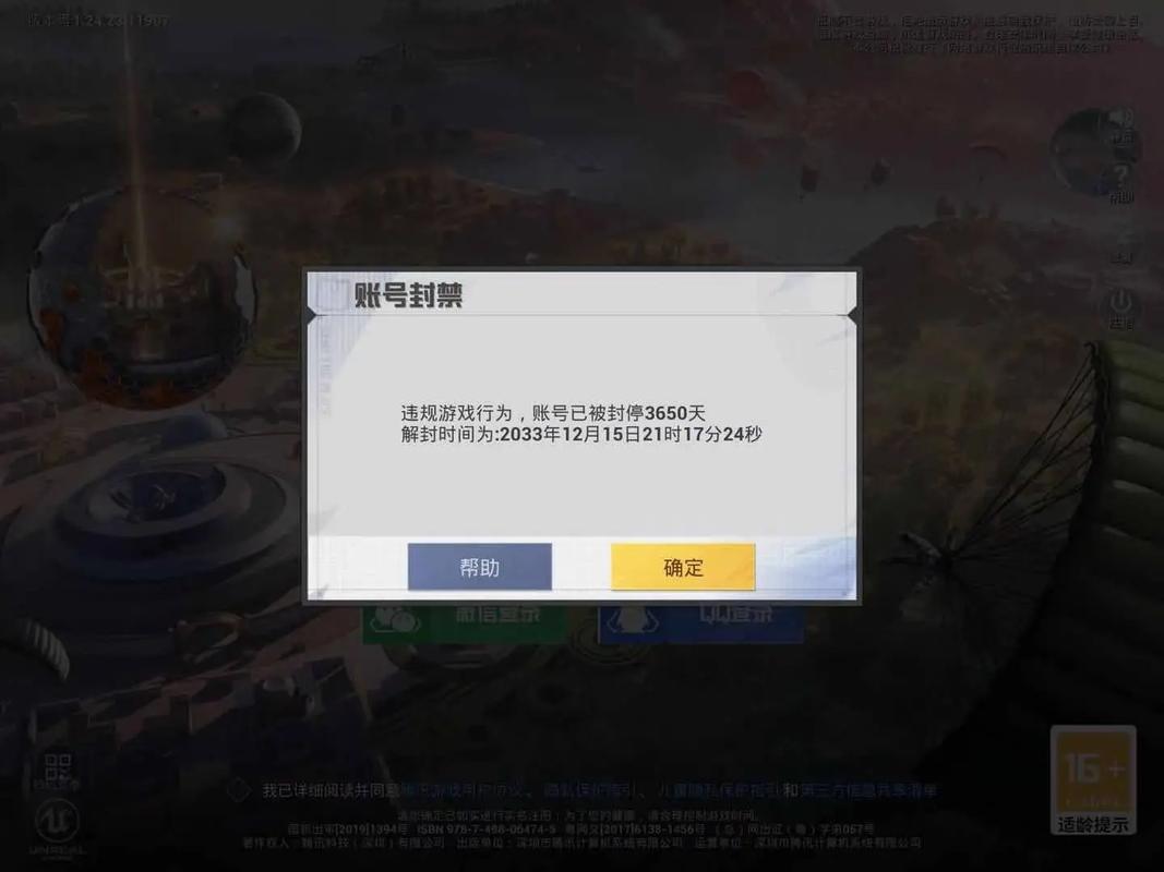 和平改文件免费防封