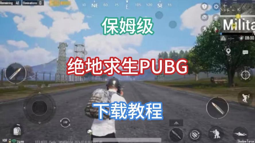 PUBGTool2023