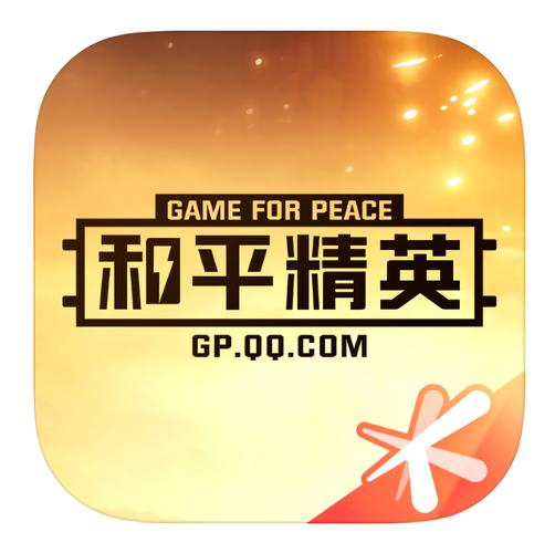 和平文件下载免费绅士版