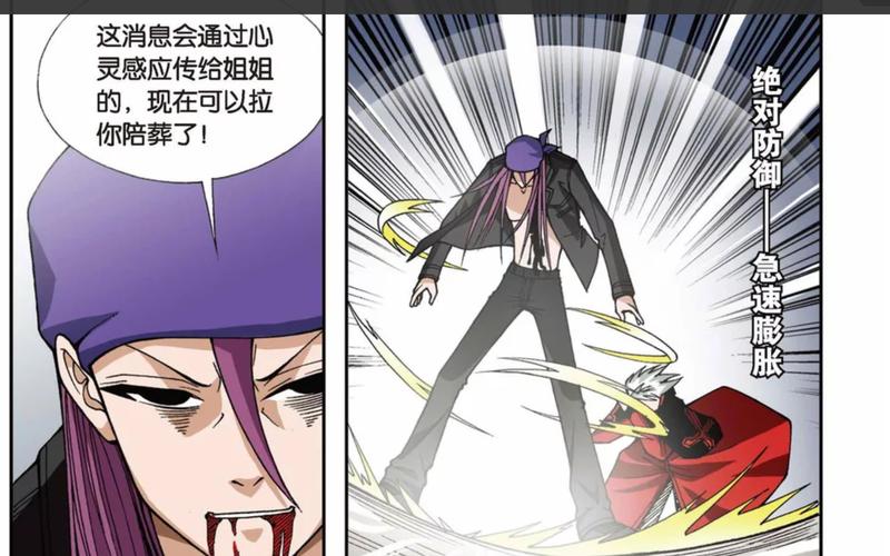 七月漫画