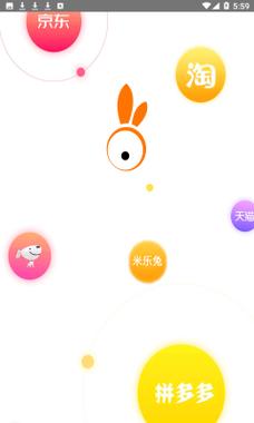 米乐兔接单赚钱版
