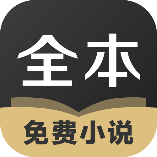TXT全本免费小说书城