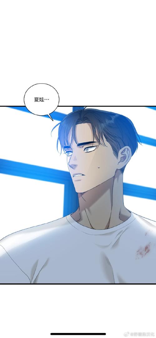 迅捷漫画203安卓版