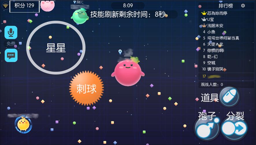 欢乐球吃球刷贝星辅助