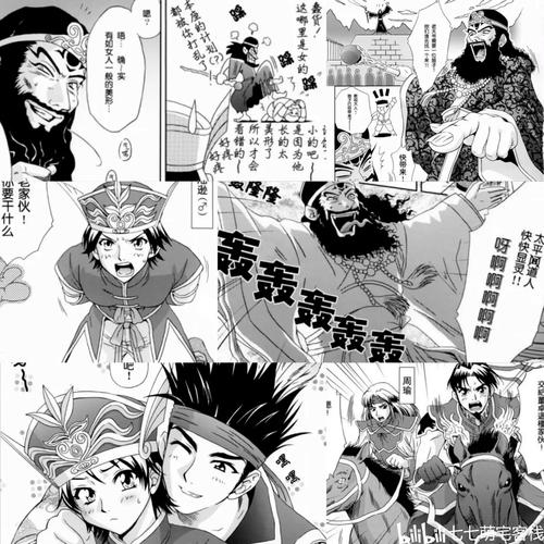桃猫屋漫画1.0.0
