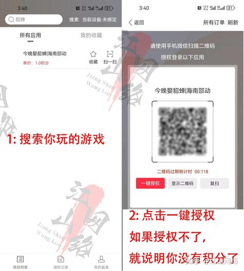 一毛一条的接码
