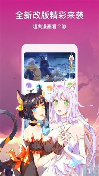 叮当漫画免费登录入口弹窗网站