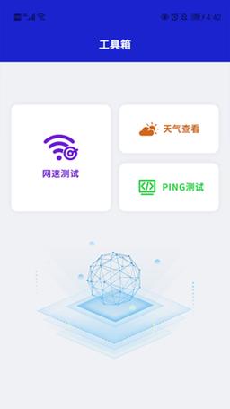 起飞加速器永久免费版下载