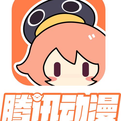 腾讯动漫安卓版