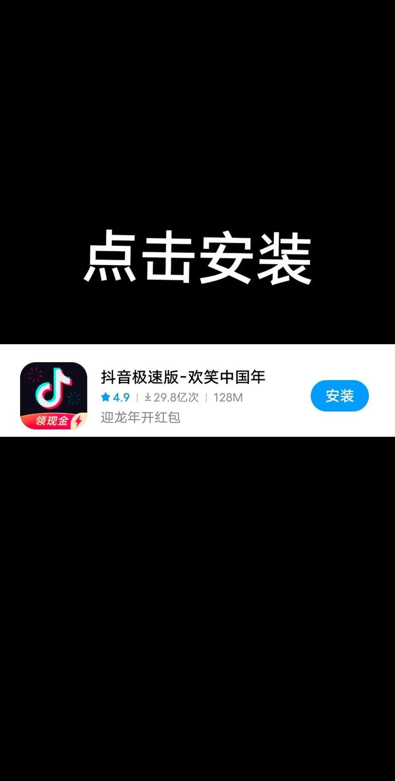 抖音16.1.0版本