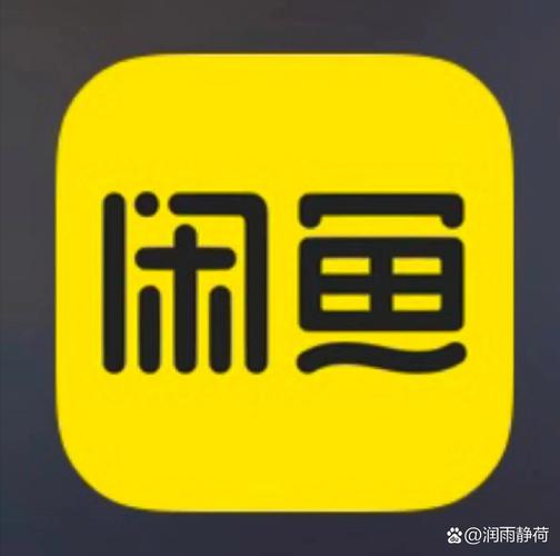 咸鱼小说