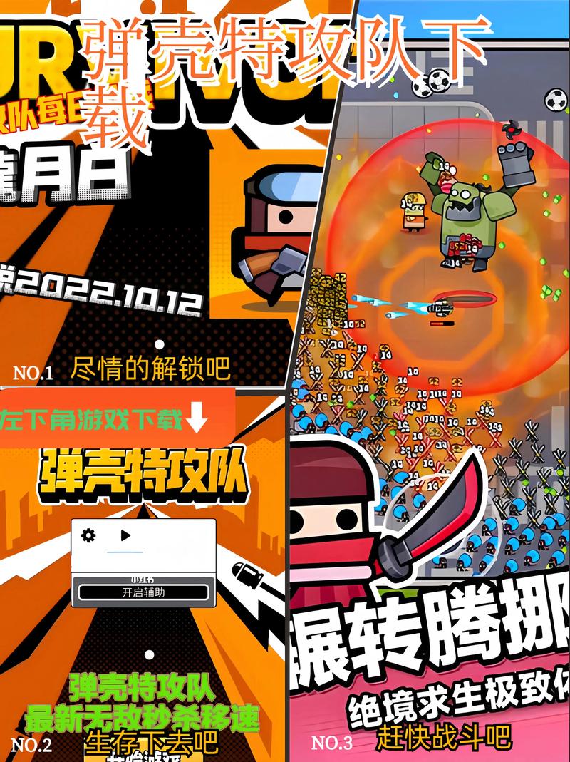 弹壳特攻队修改器免费版