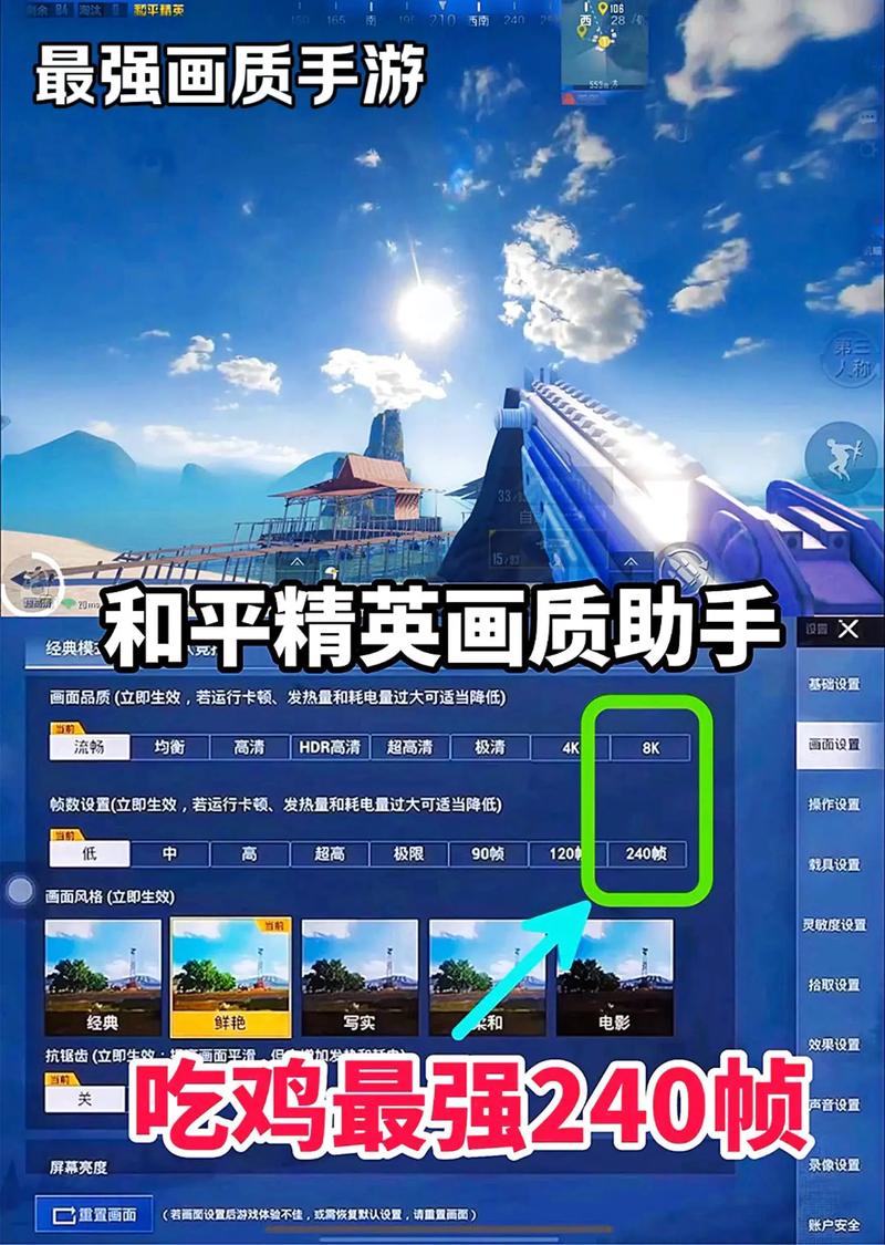 pupgt00l画质助手官方版v2.1.1