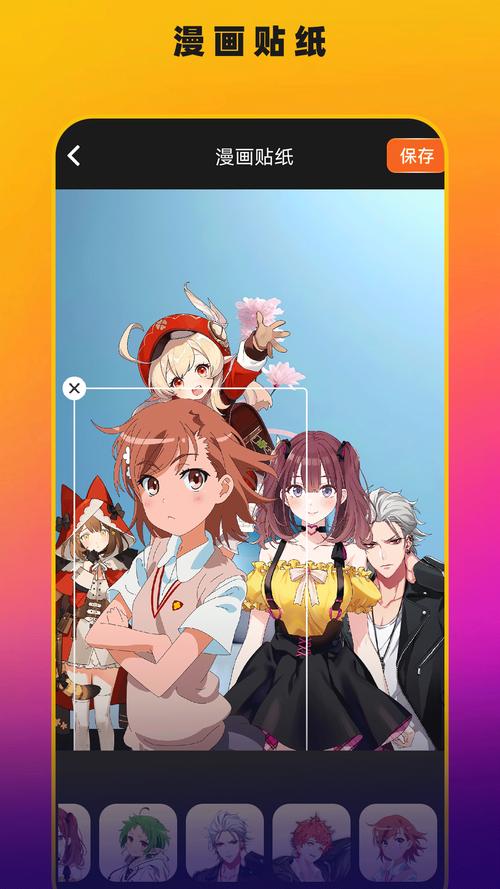 EDD动漫最新版