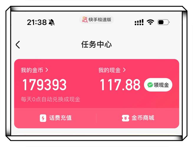 人气宝盒赚钱版