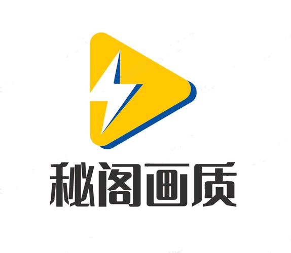 秘阁画质助手免费版