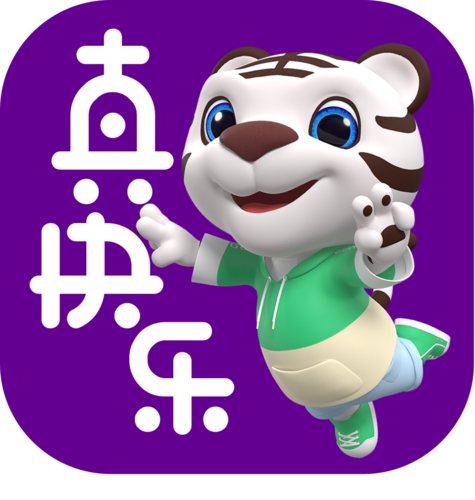 真快乐